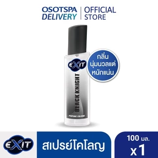 Exit เอ็กซิท โคโลญ ผลิตภัณฑ์น้ำหอม 100มล. เลือกสูตรด้านใน