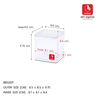 boxbox BB02011( 2 กล่อง)ขนาด 8.5 x 8.5 x 9.75 ซม.กล่องพลาสติกใสอเนกประสงค์ รุ่น Slim