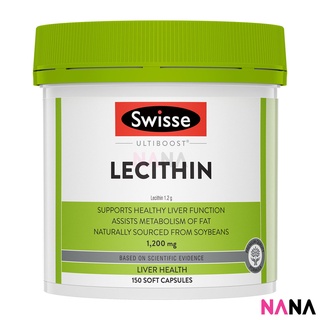Swisse Ultiboost Lecithin 1200mg 150 Tablets อาหารเสริมช่วยเสริมความจำและบำรุงตับ (EXP:02 2025)