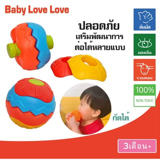 ของเล่นที่เหมาะสำหรับเด็ก ของเล่นเสริมพัฒนาการ ดีต่อพัฒนาการลูกน้อยด้านการมองเห็น การสัมผัส และพัฒนการของสมอง    - ปลอดภ