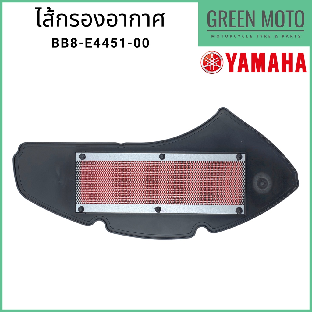 ✅แท้ศูนย์ 100%✅ ไส้กรองอากาศ YAMAHA ยามาฮ่า Tricity N-MAX BB8-E4451-00 ราคา ถูกที่สุด ดีลบีเคเค แกลเลอรีภาพที่ 2