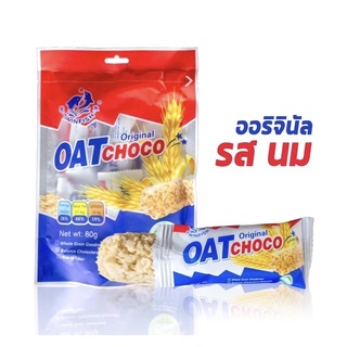 Exp 1/12/23 Oatchoco 🌾 Twinfish ไซส์มินิอร่อยหลากหลายรสชาติ
