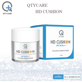 QTYCARE HD CUSHION คุชชั่นเนื้อบางเบา ปกปิดเรียบเนียน ผสมสารป้องกันแสงแดด