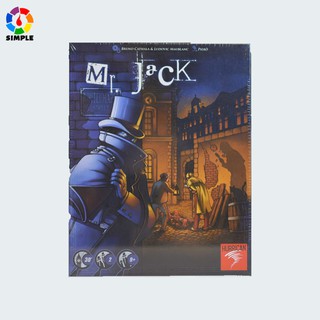 การ์ดเกมส์ MR Jack Board Game