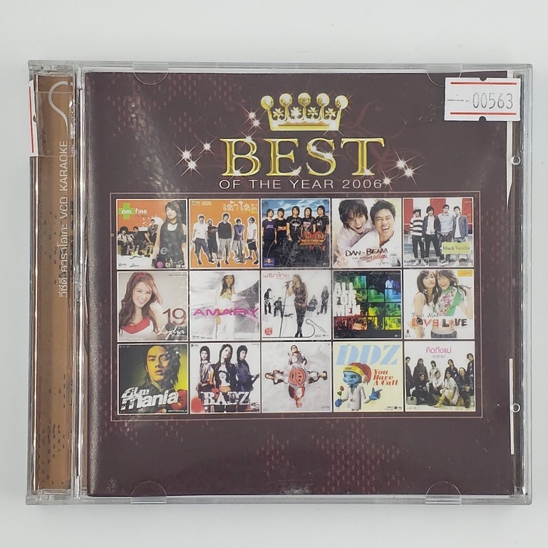 [SELL] Best Of The Year 2006 (00563)(CD)(USED) วีซีดีหนังและเพลง มือสอง !!