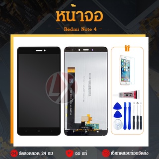 LCD Display​ หน้าจอ​ จอ+ทัช Redmi Note4 note4x (เป็นหน้าจอมือถือนะค่ะ ไม่ใช่เครื่อง)​