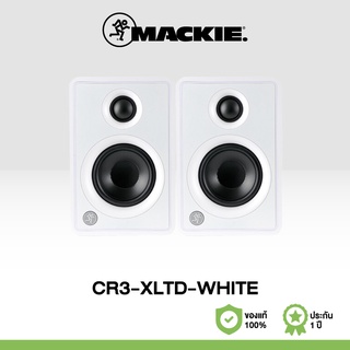 Mackie CR3-XLTD-WHITE ลำโพงสตูดิโอ Multimedia CR3-X | Limited Arctic White สำหรับงานบันทึกเสียง การมิกซ์เพลง การเล่นเกม