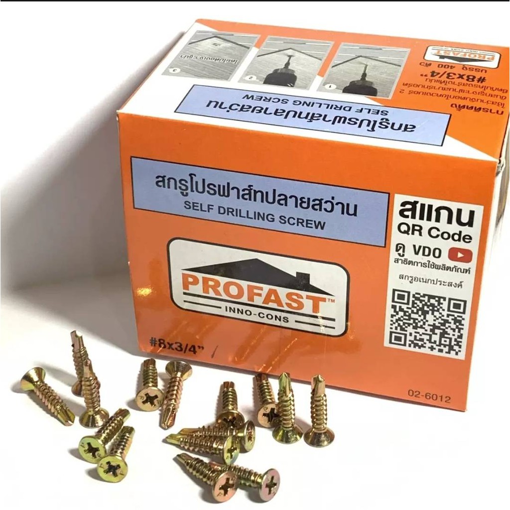 #8×3/4"สกรูปลายสว่านอเนกประสงค์ บรรจุ400ตัว#8*3/4" 02-6012