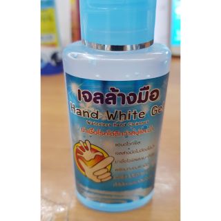 Gel Alcohol เจลล้างมือ Hand White Gel