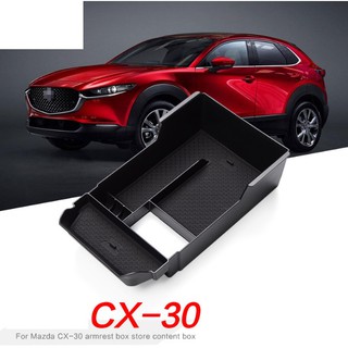 ช่องเก็บของอเนกประสงค์ New Mazda CX-30 ปี2020 ช่องเก็บเหรียญ ส่งจากประเทศไทย