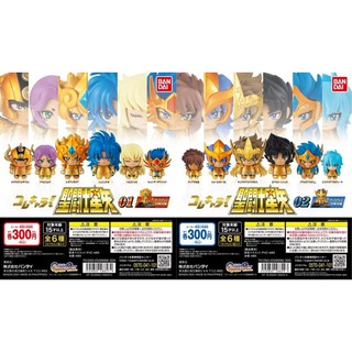 กาชาปองเซนเซย่า คอลเล็คชั่นดาวราศี ของแท้ JP Bandai Gachapon Colle chara Saint Seiya Figure