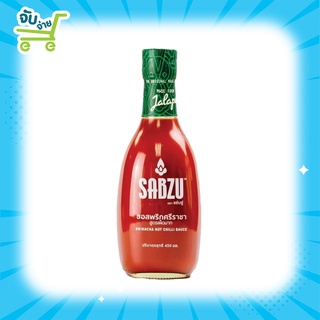 SABZU แซ่บซู่ ซอสพริกศรีราชา สูตรเผ็ดมาก 225 450 มล. ซอสพริก Sabzu Sriracha Hot Chilli Sauce