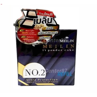 Meilin UV Powder Cake 13g เมลิน ยูวี เพาเดอร์ เค็ก แป้งเมลิน แป้งพัฟ กันน้ำ