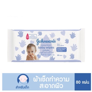 จอห์นสัน เบบี้ ทิชชู่เปียก เมสซี่ไทม์ เบบี้ ไวพ์ 80 ชิ้น Johnsons Baby Messy Times Baby Wipes 80 pcs.