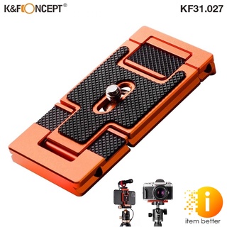 K&amp;F ARCA SWISS QUICK RELEASE PLATE FOR CAMERA AND SMARTPHONE KF31.027  เพลทขาตั้งกล้อง