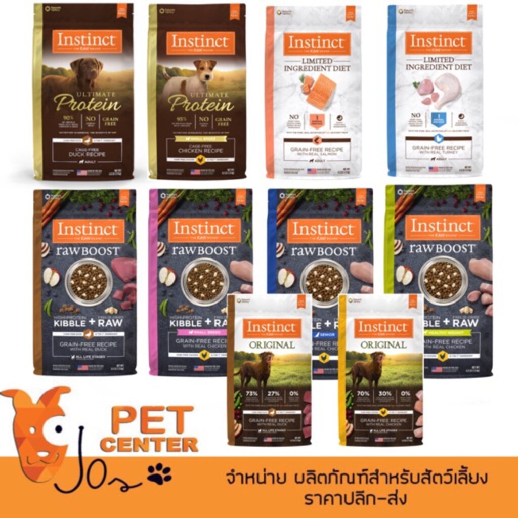 Instinct (Dog) อินสติงต์ ทุกสูตรทุกไซส์ สำหรับสุนัข Shopee Thailand