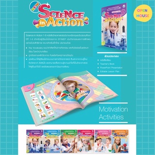 หนังสือเรียนภาษาอังกฤษ Science in Action level 1-6 #Pw.inter