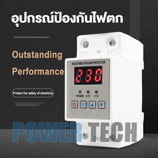 CNFLY ป้องกันไฟตก ไฟเกิน  ไฟกระชาก ปรับตั้งค่าแรงดัน Over Voltage and Under Voltage protective device protector relay