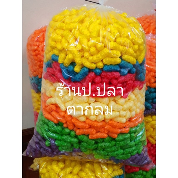 อาหารปลาทำกระทงคละสี 6-7สี น้ำหนัก1กิโลกว่าๆ
