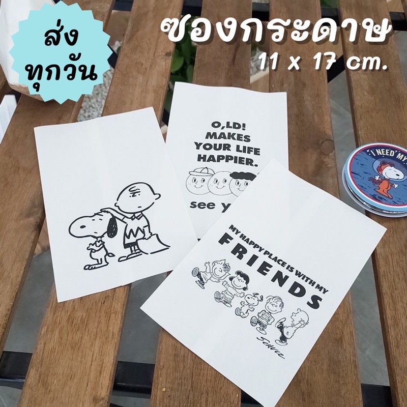 จัดส่งไว (PB-2)ถุงกระดาษสีขาวพิมพ์ลายการ์ตูนขาวดำ