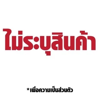 Lot ผลิตใหม่♨️ ที่ตรวจครรภ์​ ความไวสูง ตรวจท้อง ตรวจปัสสาวะ ทดสอบการตั้งครรภ์ ตรวจจับฮอร์โมน HCG Test ไม่ระบุสินค้า💯%