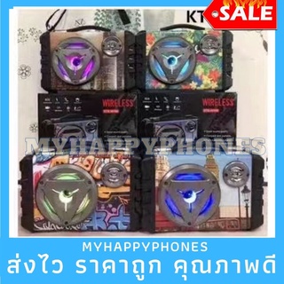 จัดโปรแรง❗️ลำโพงสุด HOT ! KTS-1019 ลำโพงบลูทูธพกพา แถมสายสะพายครบครัน