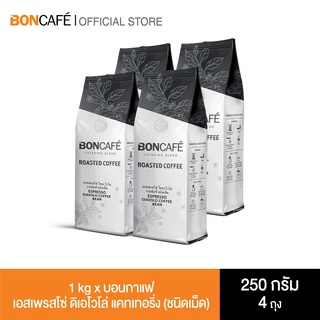 1 kg x Boncafe กาแฟคั่วเม็ด บอนกาแฟ เอสเพรสโซ่ ดิเอโวโล่ (ชนิดเม็ด)