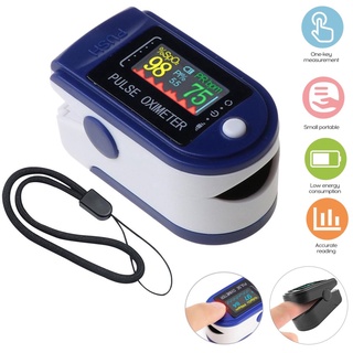 Oximeter เครื่องวัดออกซิเจนในเลือด เครื่องวัดออกซิเจนปลายนิ้ว และ ตรวจวัดชีพจรปลายนิ้ว เครื่องวัดออกซิเจ ส่งไวจากกรุงเทพ