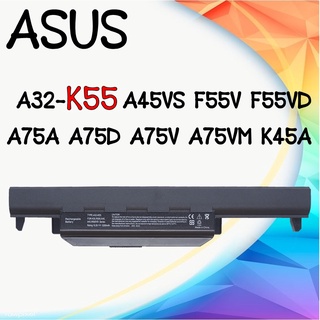 Asus แบตเตอรี่ รุ่น A32-K55 Battery Notebook แบตเตอรี่โน๊ตบุ๊ค (สำหรับ ASUS A45VS F55V F55VD A75A A75D A75V A75VM K45A