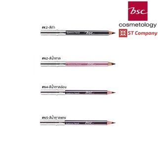 ดินสอเขียนคิ้ว จาก BSC EYEBROWN PENCIL กันน้ำ กันเหงื่อ สีคมชัดธรรมชาติ ติดทนนาน ดินสอ เขียน คิ้ว เขียนคิ้ว บีเอสซีeye b