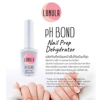 LUNULA PH Bond ผลิตภัณฑ์ไล่ความชื้นและความมันหน้าเล็บได้ 100% 12ml.