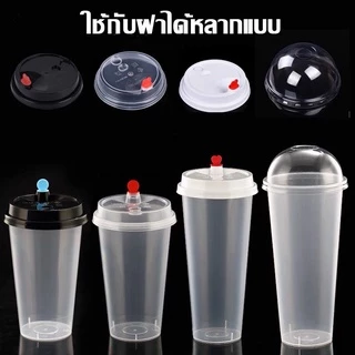 แก้วPPแข็ง【25ใบ】ทรงสลิมพร้อมฝา เนื้อแก้วพลาสติกPPแข็ง สำหรับใช้แล้วทิ้ง พร้อมฝาปิดจุกหัวใจและฝาสายคาด