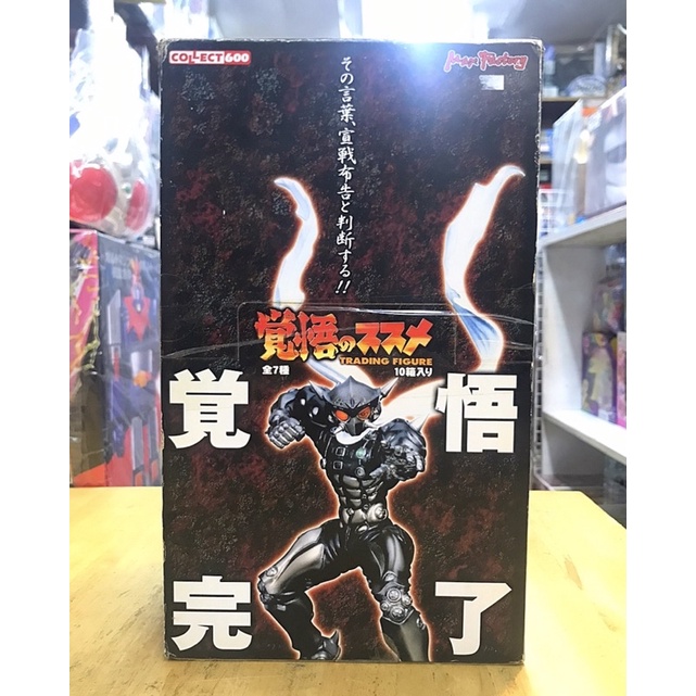 Collect 600 apocalypse zero kakugo no susume trading figure by max