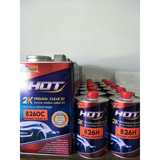 แลคเกอร์ 2K 2:1 HOT 8260C CERAMIC CLEAR เคลือบเงาสีรถ