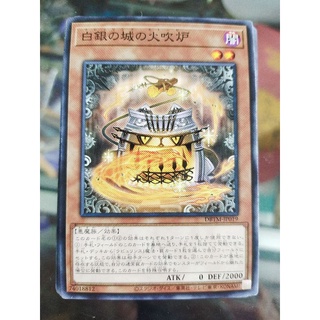 Yugioh DBTM-JP019 Labrynth เตา N