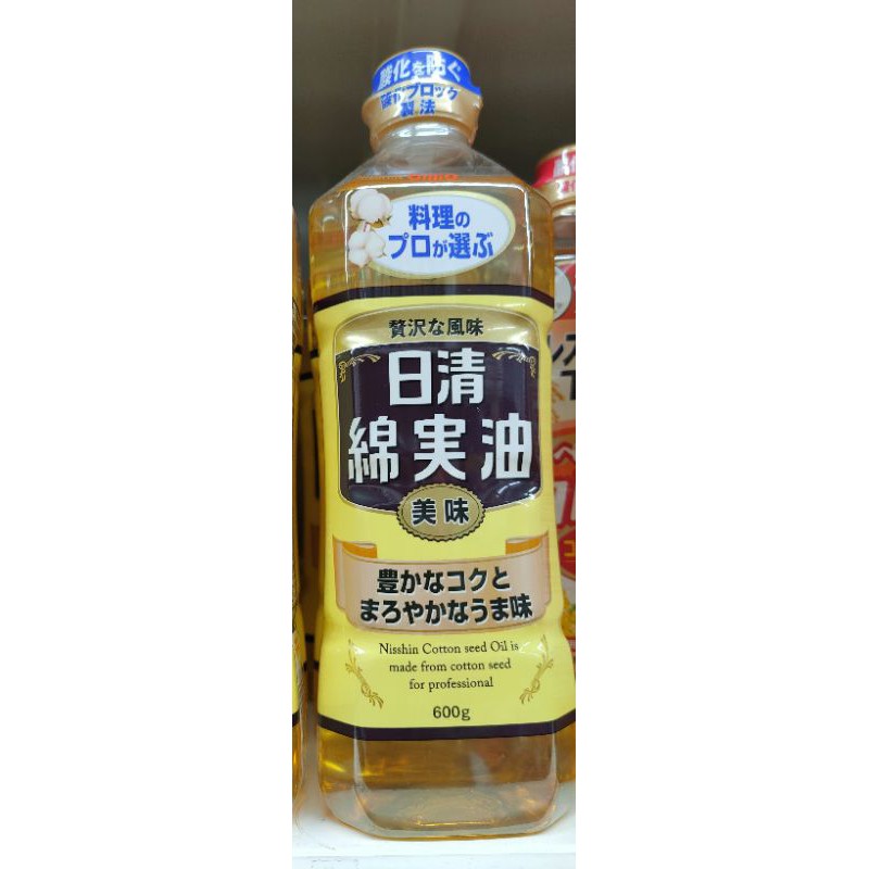 รายการ 94+ ภาพพื้นหลัง น้ำมัน เมล็ด ฝ้าย อัปเดต