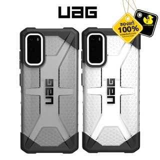 UAG - Plasma Samsung Galaxy S20