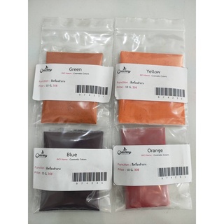 สีเครื่องสำอางค์ 10g.-100g.