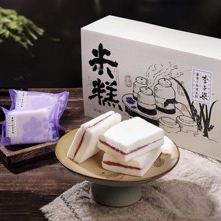 《 พรีออเดอร์ 》 เค้กข้าวมันม่วง Liziqi หลี่จื่อชี 李子柒