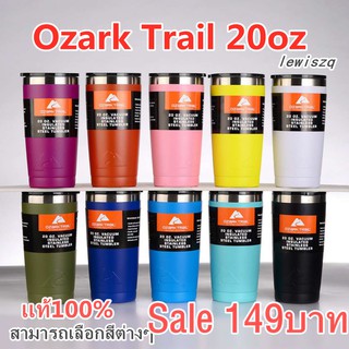 Sale ปีใหม่แก้วสแตนเลสแท้ Ozark Trail 20oz ทรงSlim สินค้ารับประกันไม่มีหยดน้ำเกาะรอบแก้ว แก้วไม่มีรอยเชื่อม หนา2ชั้นเก็บ