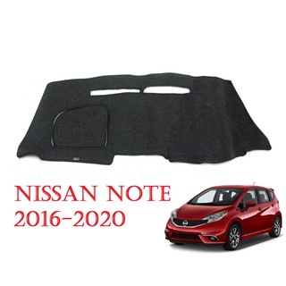 (1ชิ้น) พรมปูคอนโซลหน้า รถ นิสสัน โน๊ต 2016 - 2020 พรมหน้ารถ Nissan Versa Note พรมปูคอนโซล พรมปูแผงหน้าปัด พรมปูหน้ารถ