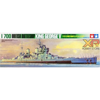 [Tamiya] 1/700 : British Battleship King George V WWII (TA 77525)