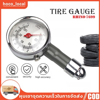 【พร้อมส่ง】ที่วัดลมยาง เกจวัดลมยาง Tire Gauge เกจวัดลมยาง เครืองวัดความดันลมยาง วัดลมกลม ของแท้ RHINO-7699