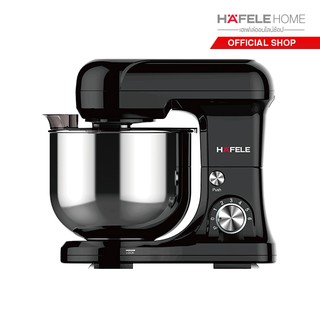 HAFELE เครื่องผสมอาหาร 4.3 ลิตร / STAND MIXER 4.3L