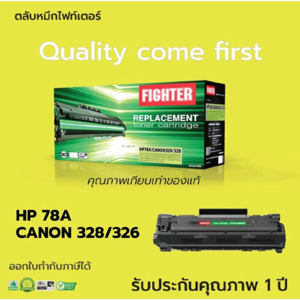 ตลับ Fighter CE278A (78A) Cartridge 326 / 328 For HP LaserJet P1566/ P1606dn/ M1536dnf Canon MF4412 
