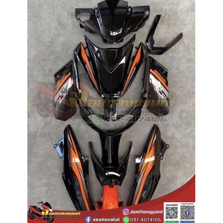 ชุดสี Honda Airblade สีดำส้ม งานเทียมทำสีระบบ 2K