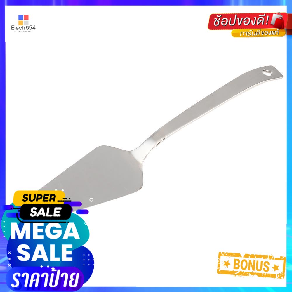 ที่ตักเค้ก สเตนเลส KECH WSD8527CAKE SERVER KECH WSD8527