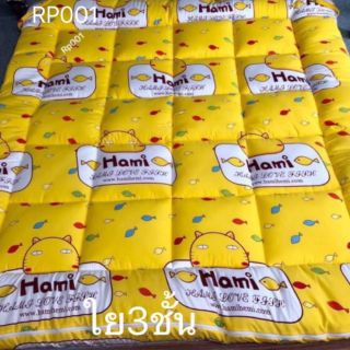 🌛Topper ขนาด 6 ฟุต หนา 4 นิ้ว 📦ส่งฟรี