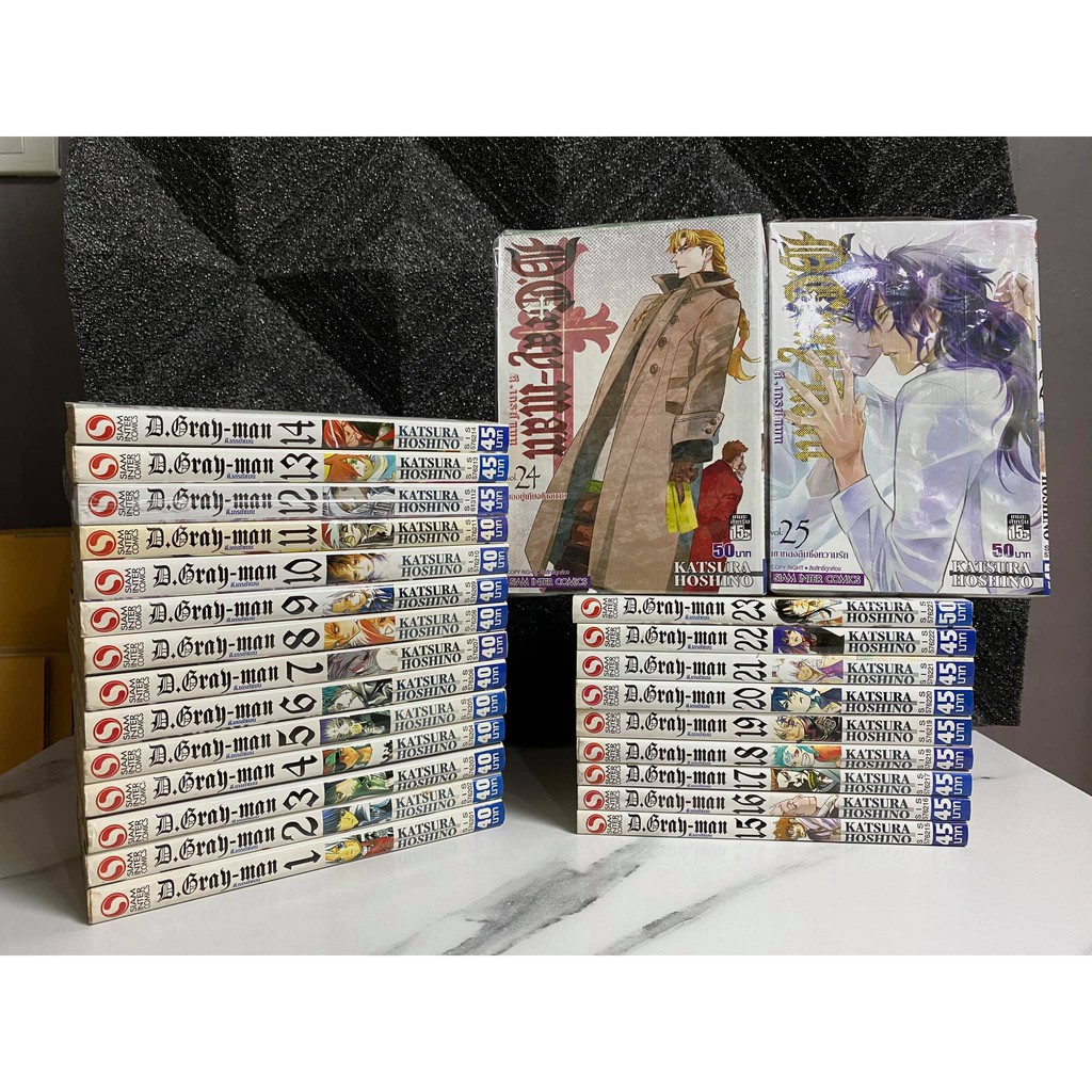 D Gray Man ด เกรย แมน เล ม 1 25 ล าส ด หน งส อการ ต น ม อสอง สภาพสวย ม งงะ ราคาท ด ท ส ด