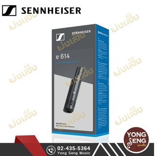 Sennheiser e614 Condenser Microphone fot Hihat ไมโครโฟน เด็นเซอร์ จ่อไฮแฮท ไมค์กลอง Dynamic (Yong Seng Music)